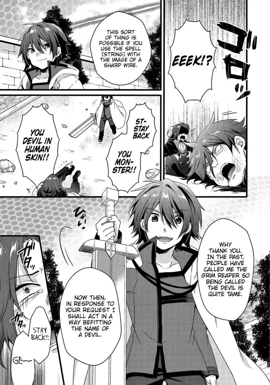 World Teacher – Other World Style Education & Agent Chapter 21 page 28