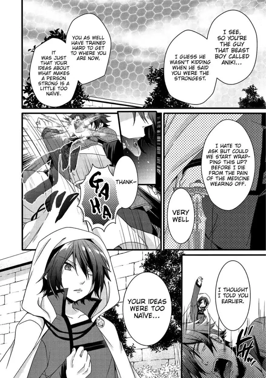 World Teacher – Other World Style Education & Agent Chapter 21 page 23