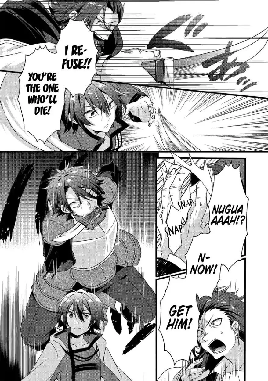 World Teacher – Other World Style Education & Agent Chapter 21 page 26