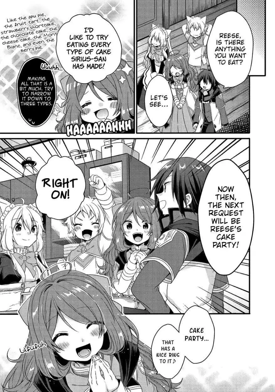 World Teacher – Other World Style Education & Agent Chapter 22 page 4