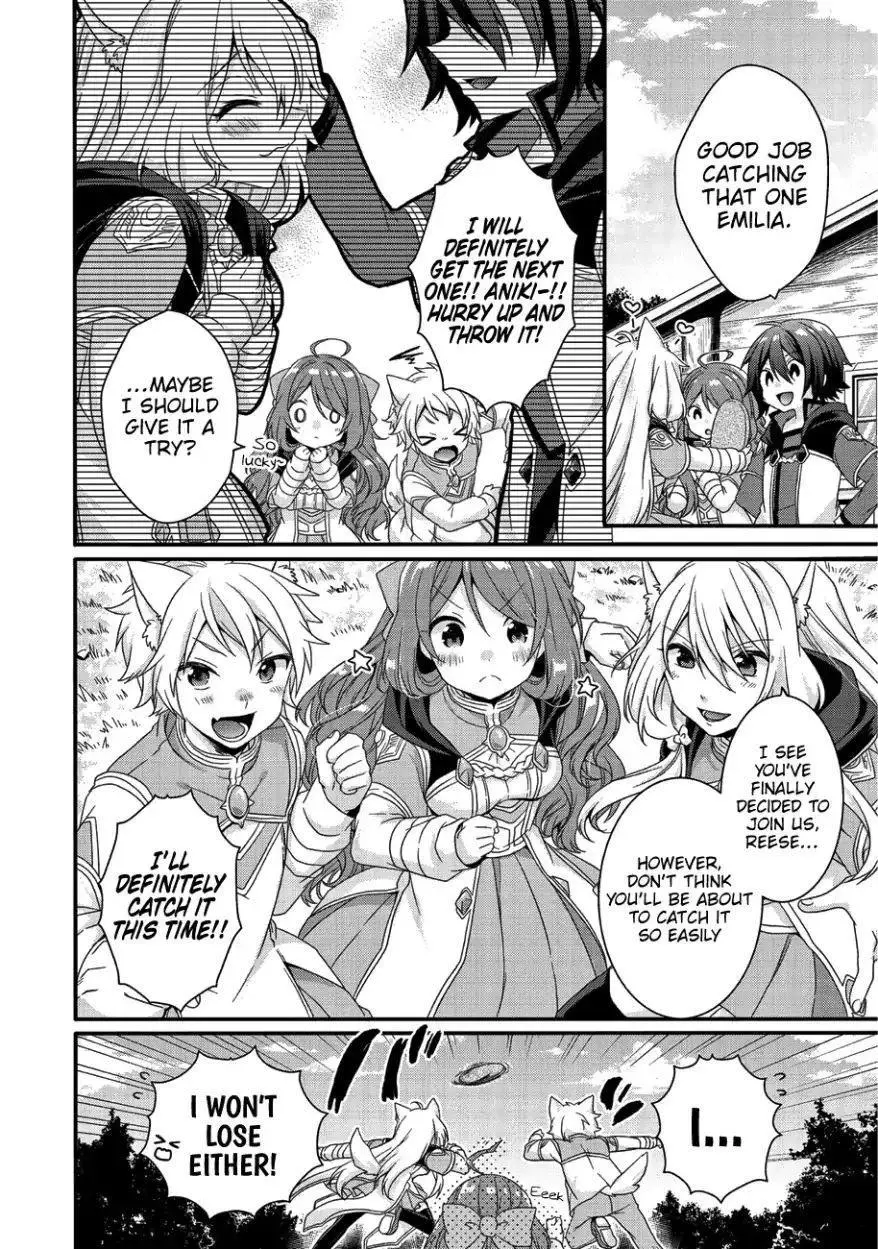 World Teacher – Other World Style Education & Agent Chapter 22 page 3