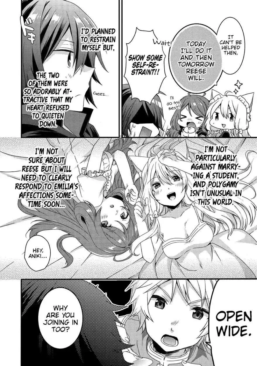 World Teacher – Other World Style Education & Agent Chapter 22 page 7