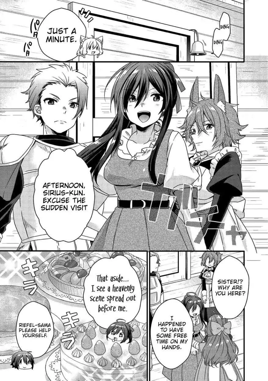 World Teacher – Other World Style Education & Agent Chapter 22 page 8