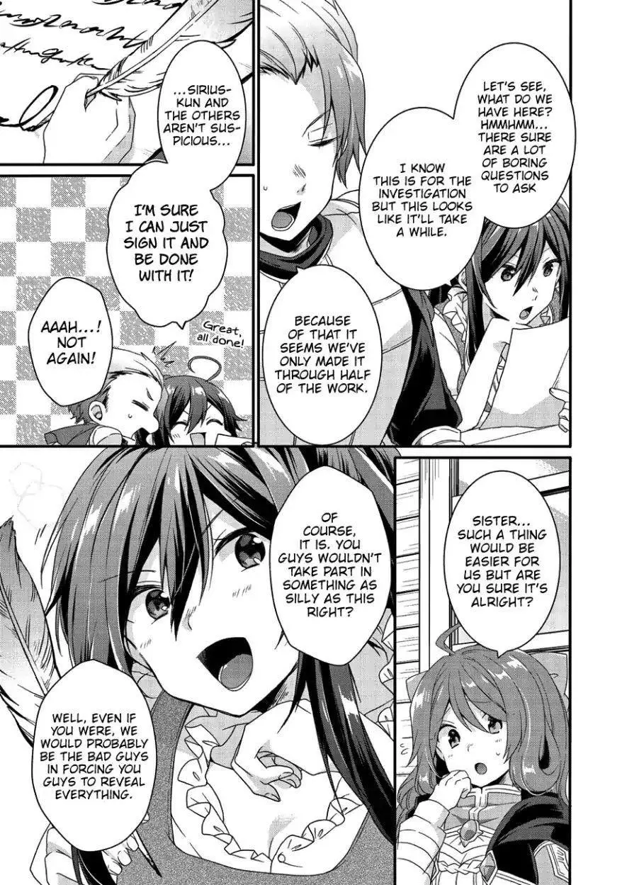 World Teacher – Other World Style Education & Agent Chapter 22 page 12