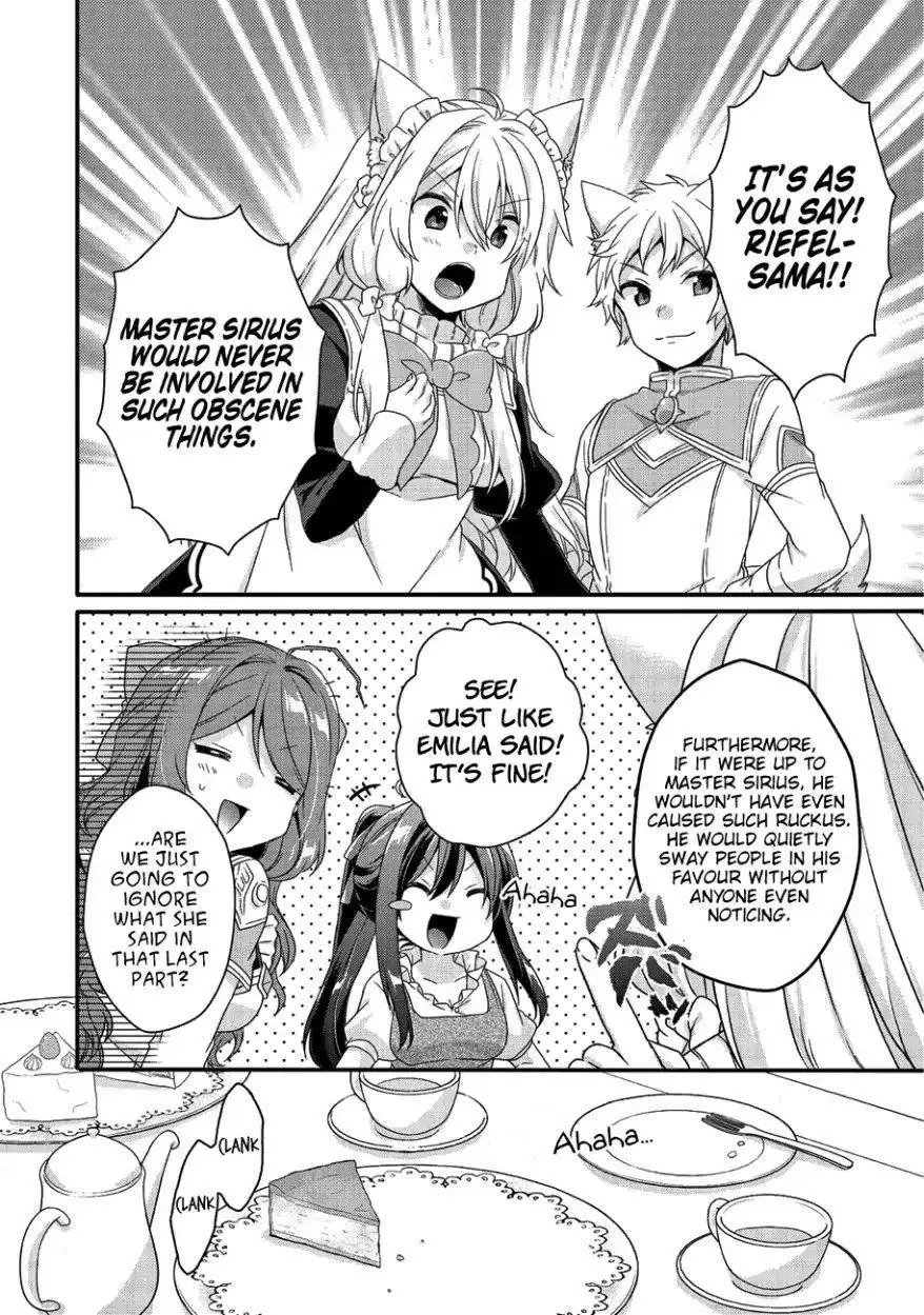 World Teacher – Other World Style Education & Agent Chapter 22 page 13