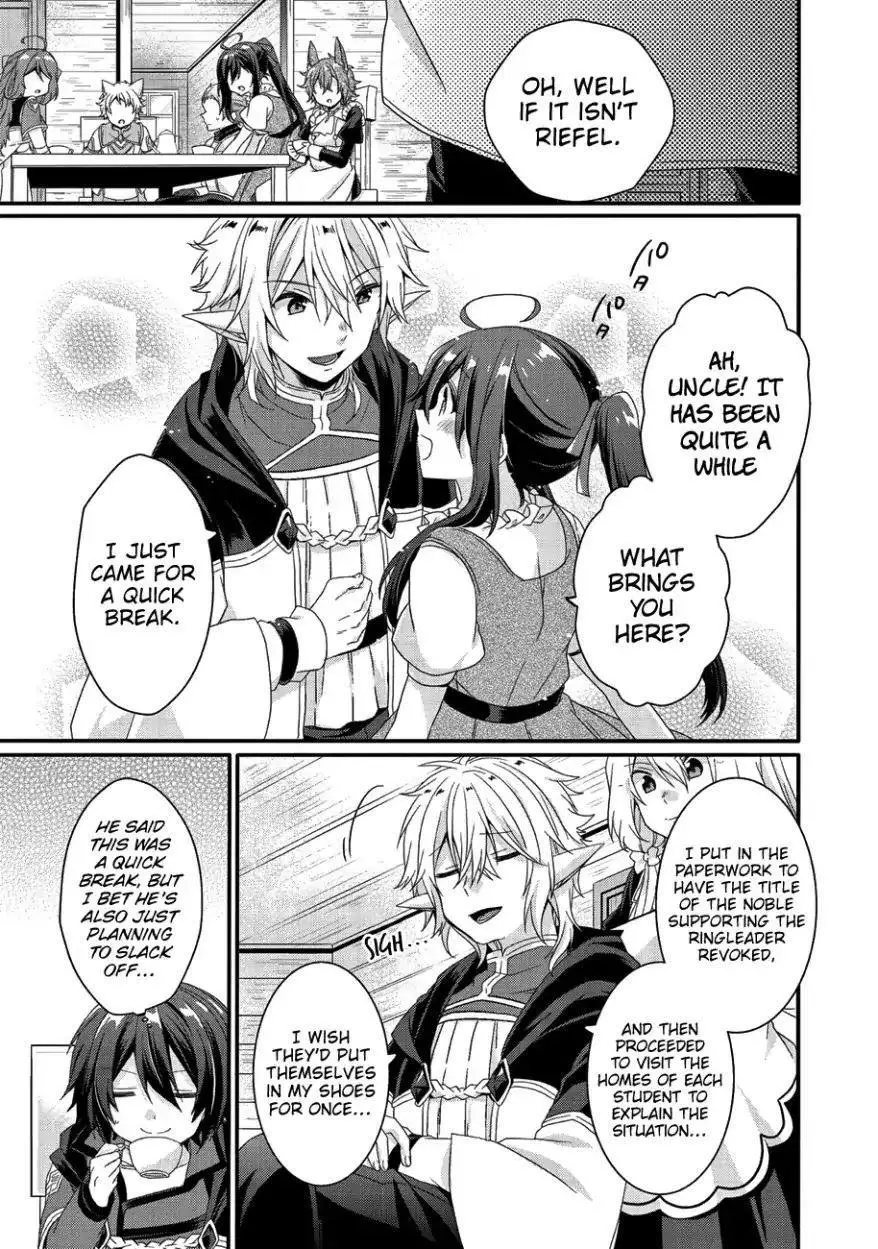 World Teacher – Other World Style Education & Agent Chapter 22 page 14