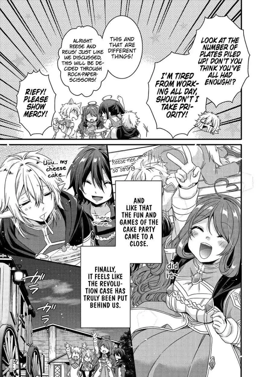 World Teacher – Other World Style Education & Agent Chapter 22 page 16