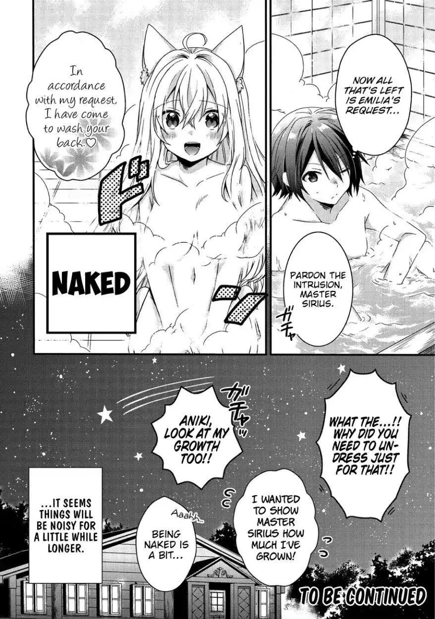 World Teacher – Other World Style Education & Agent Chapter 22 page 17