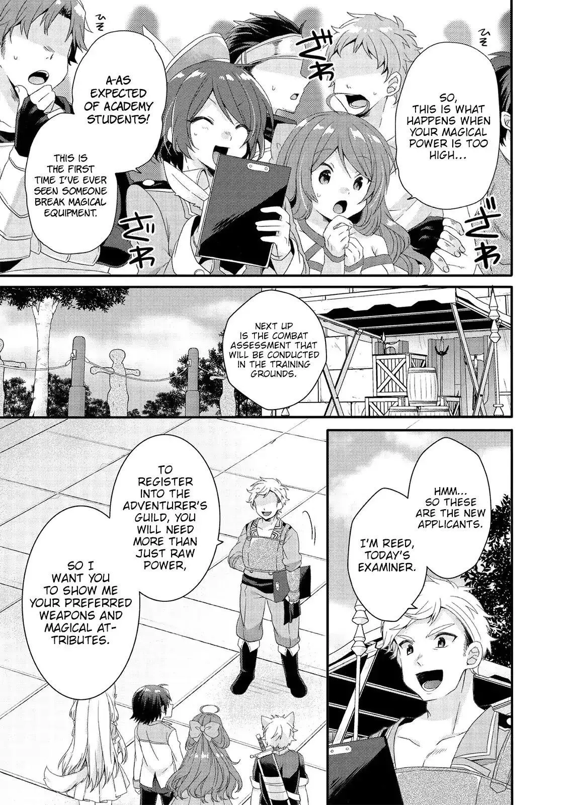World Teacher – Other World Style Education & Agent Chapter 23 page 4
