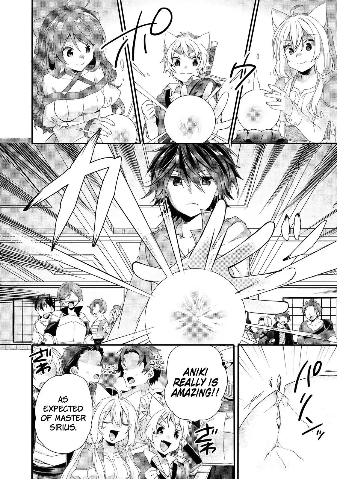World Teacher – Other World Style Education & Agent Chapter 23 page 3