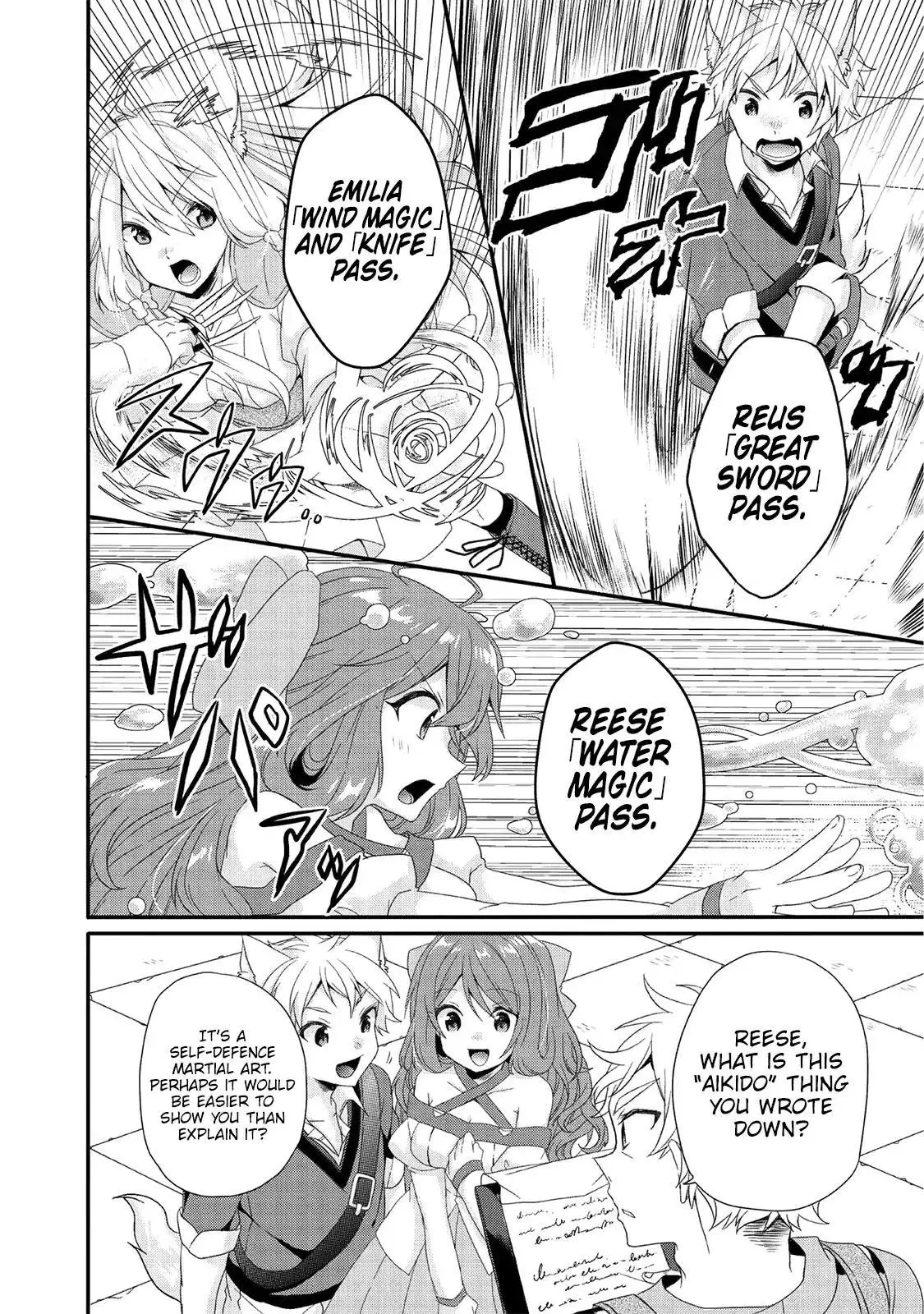 World Teacher – Other World Style Education & Agent Chapter 23 page 5