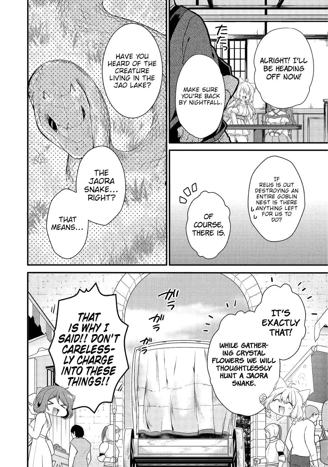 World Teacher – Other World Style Education & Agent Chapter 23 page 15