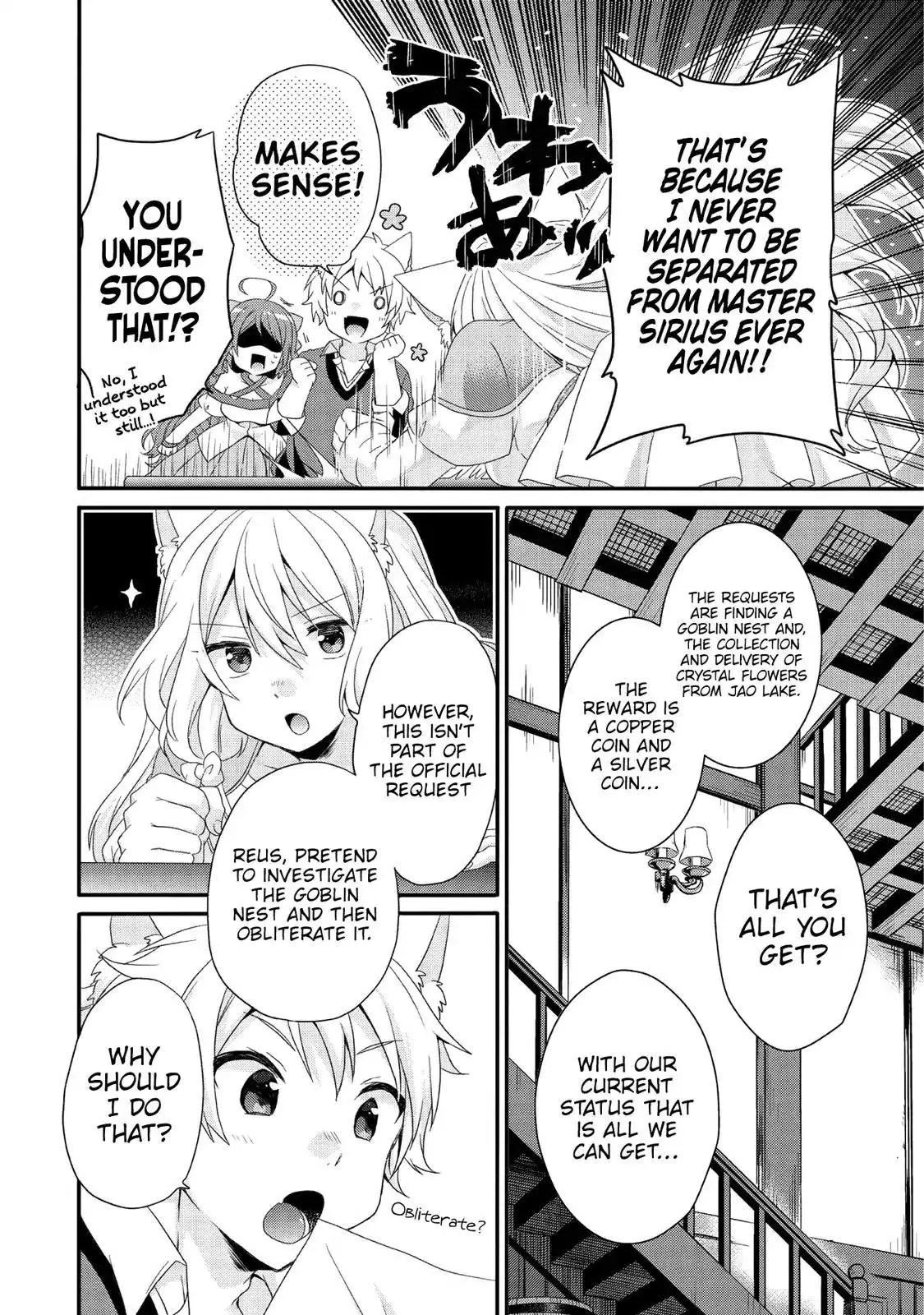 World Teacher – Other World Style Education & Agent Chapter 23 page 13
