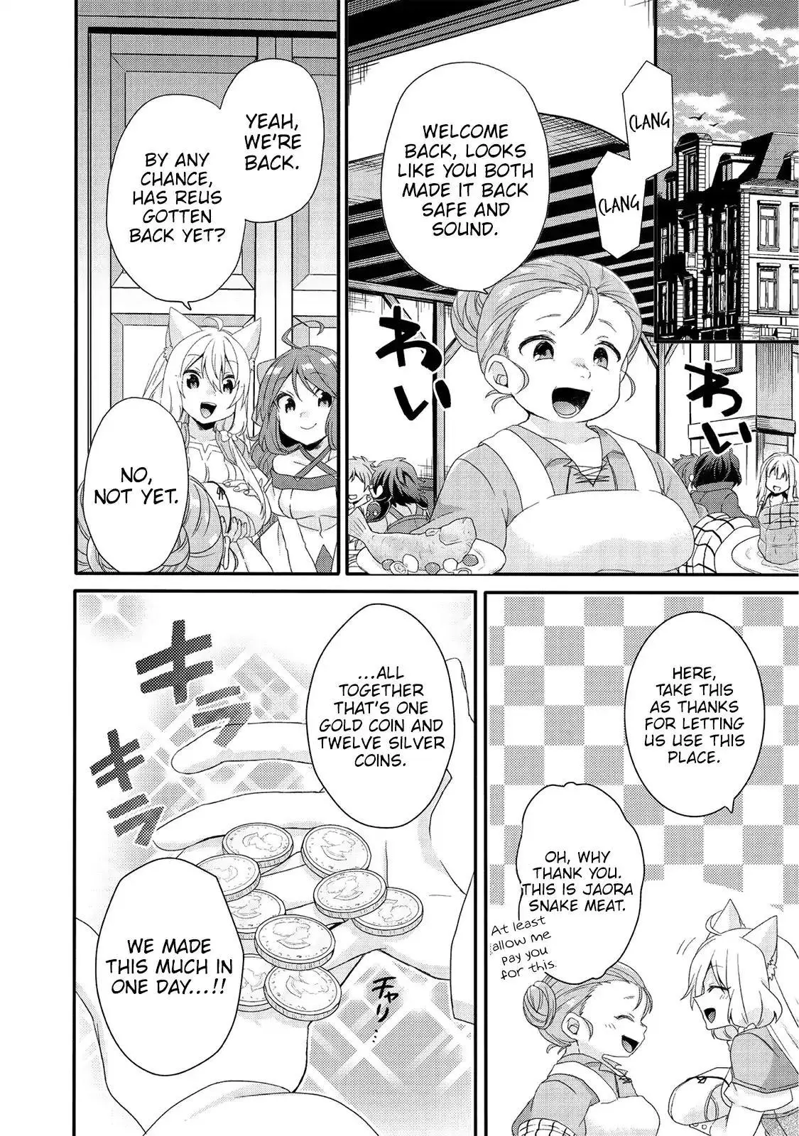 World Teacher – Other World Style Education & Agent Chapter 23 page 19