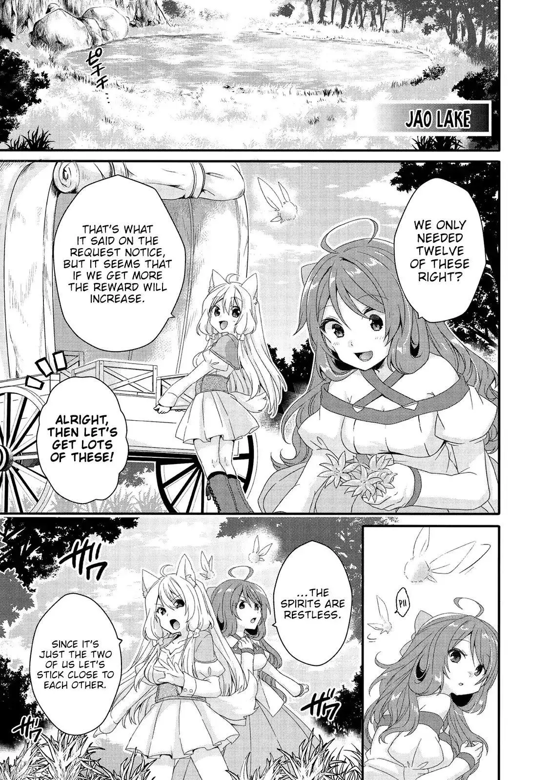 World Teacher – Other World Style Education & Agent Chapter 23 page 16