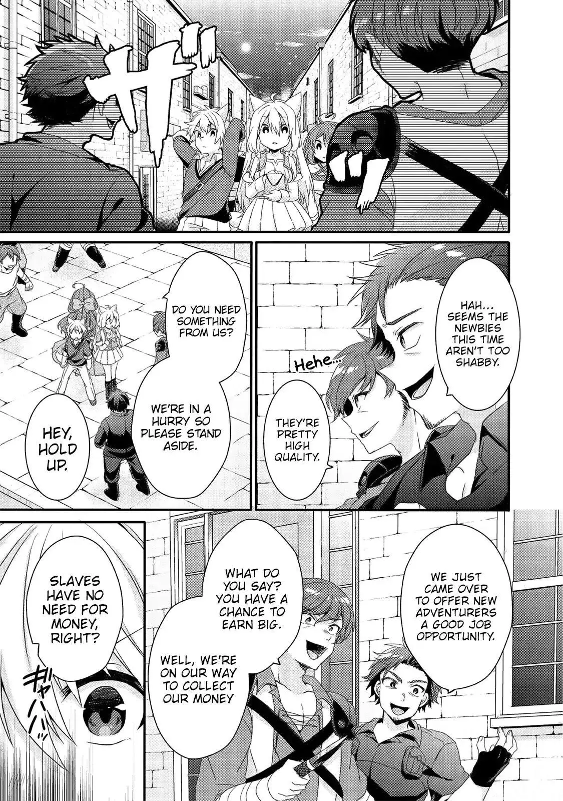 World Teacher – Other World Style Education & Agent Chapter 23 page 24