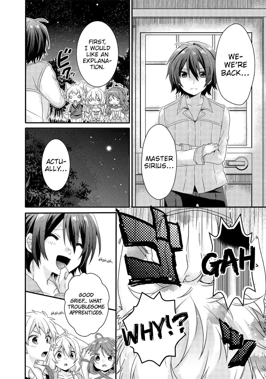 World Teacher – Other World Style Education & Agent Chapter 23 page 29