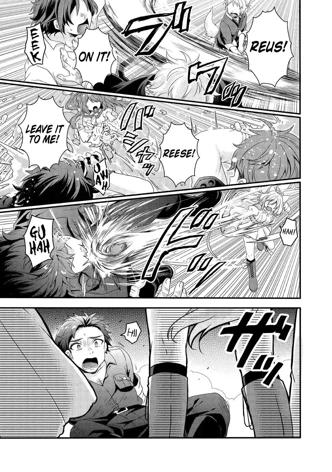 World Teacher – Other World Style Education & Agent Chapter 23 page 26