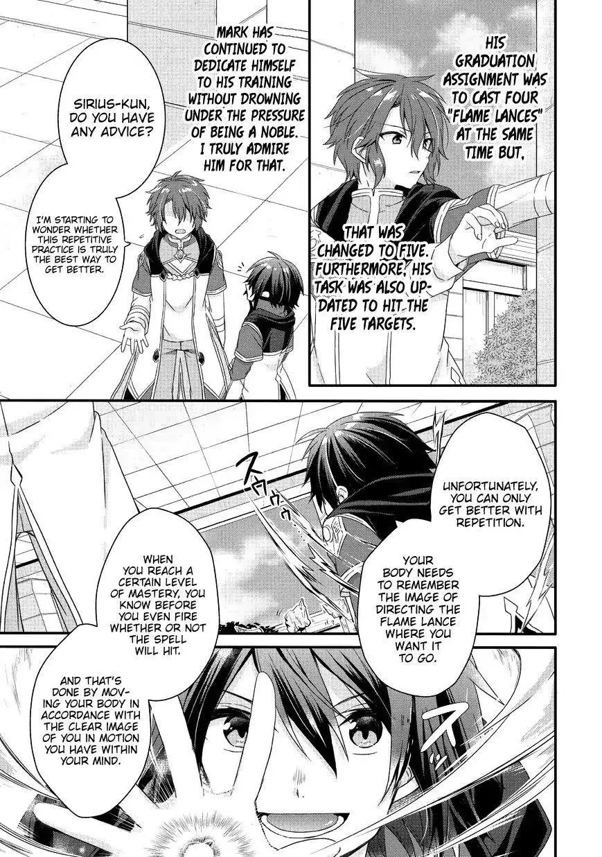 World Teacher – Other World Style Education & Agent Chapter 24 page 4