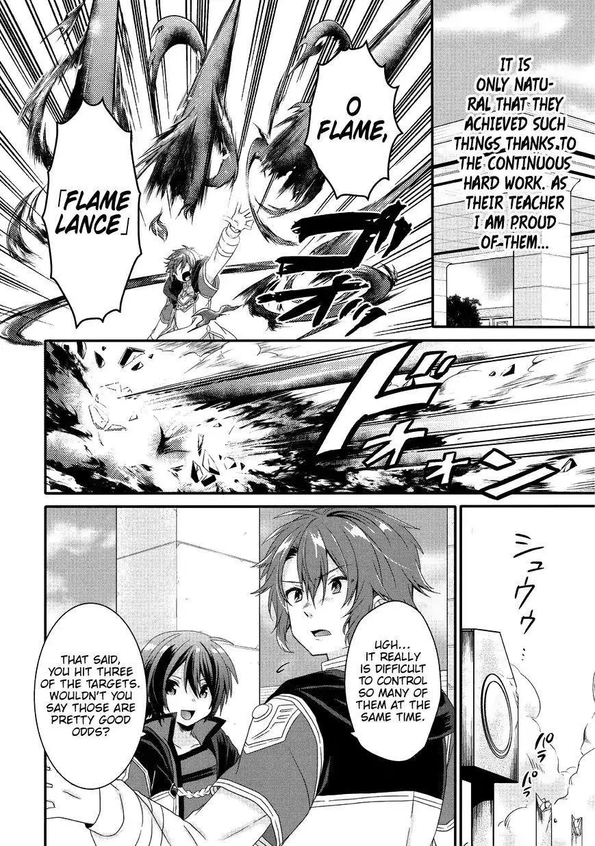 World Teacher – Other World Style Education & Agent Chapter 24 page 3