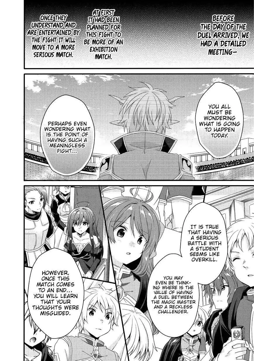World Teacher – Other World Style Education & Agent Chapter 24 page 27