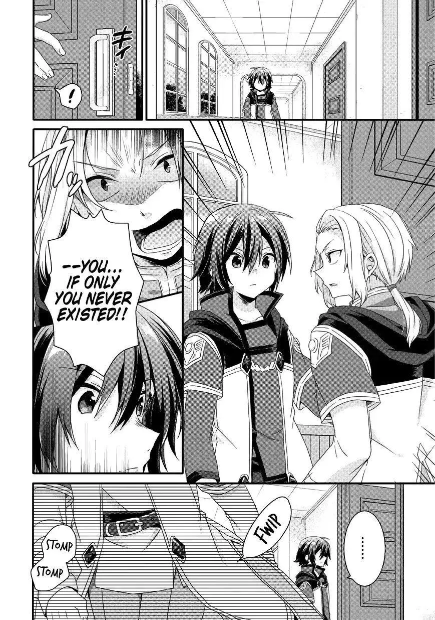 World Teacher – Other World Style Education & Agent Chapter 24 page 9