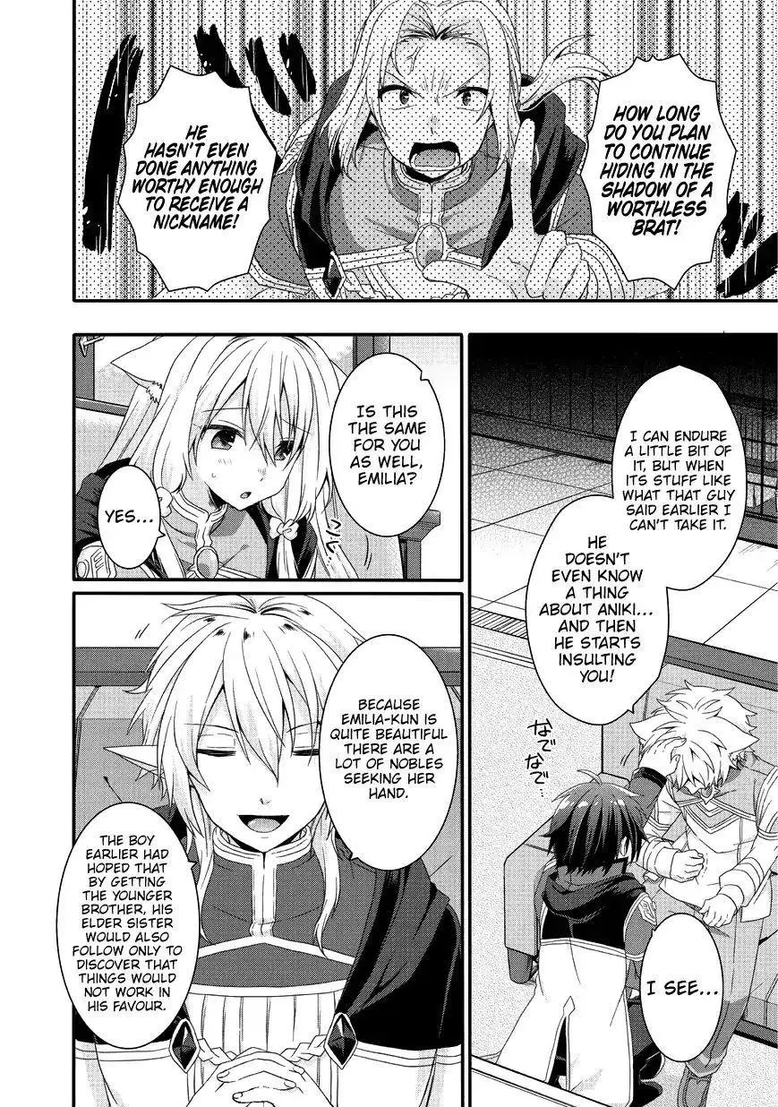 World Teacher – Other World Style Education & Agent Chapter 24 page 11