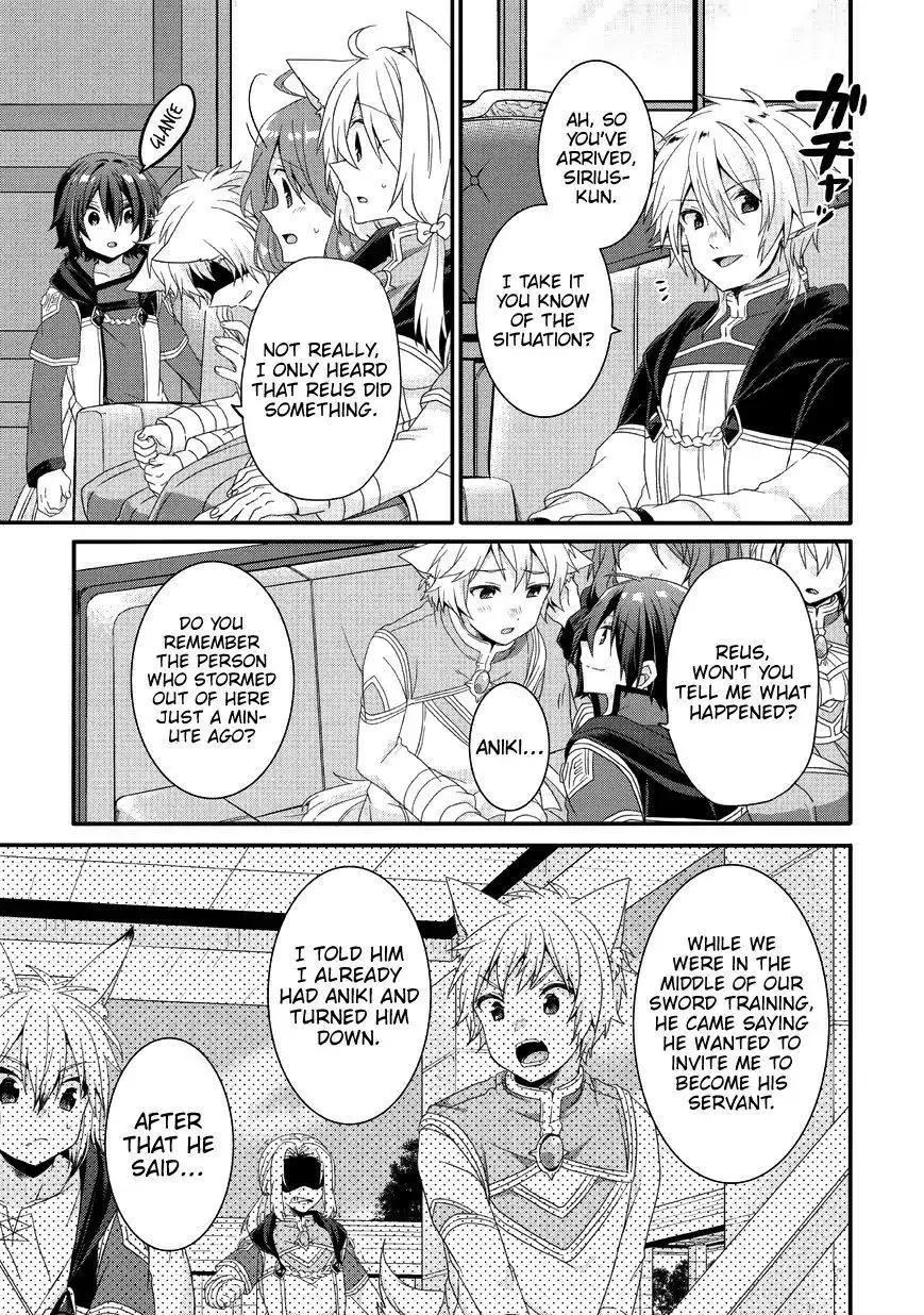 World Teacher – Other World Style Education & Agent Chapter 24 page 10
