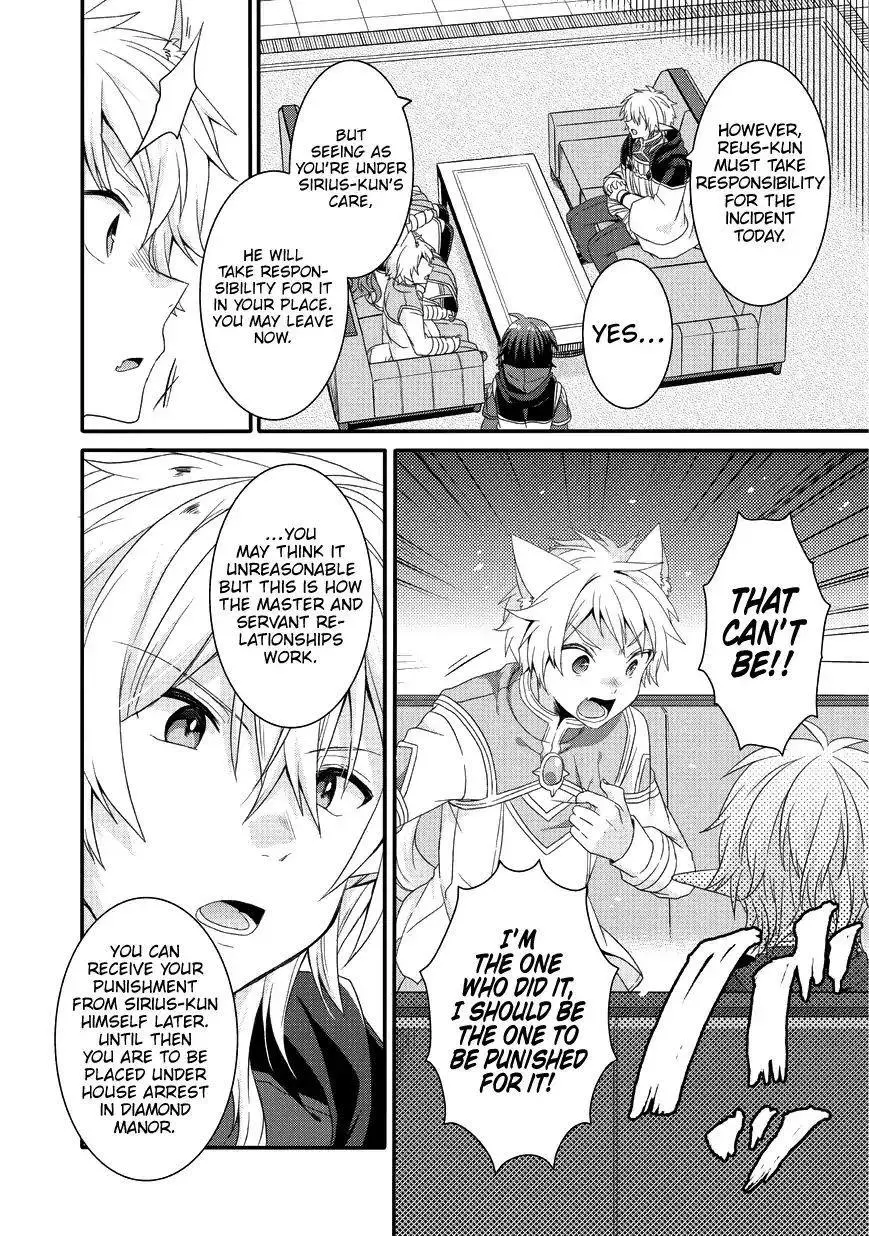 World Teacher – Other World Style Education & Agent Chapter 24 page 13