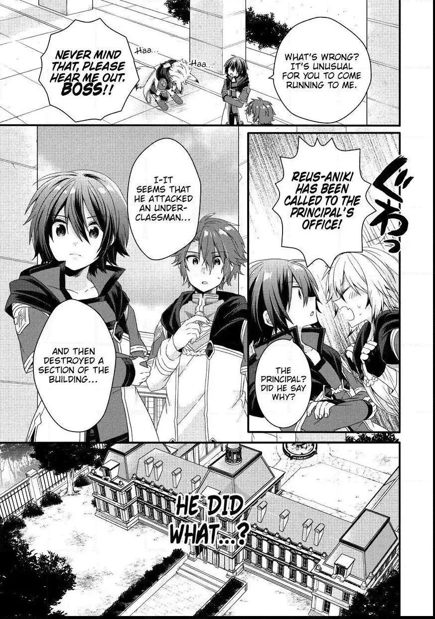 World Teacher – Other World Style Education & Agent Chapter 24 page 8