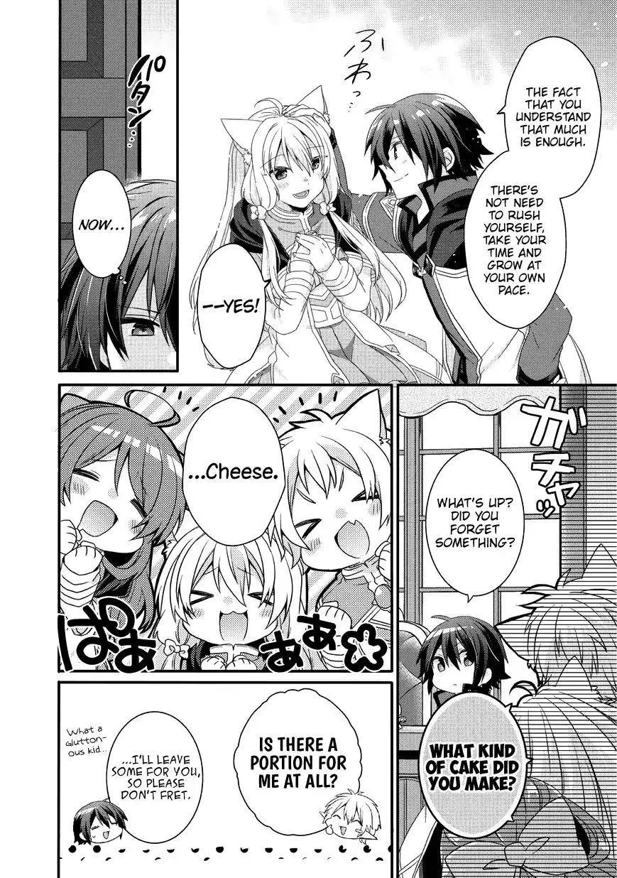 World Teacher – Other World Style Education & Agent Chapter 24 page 15