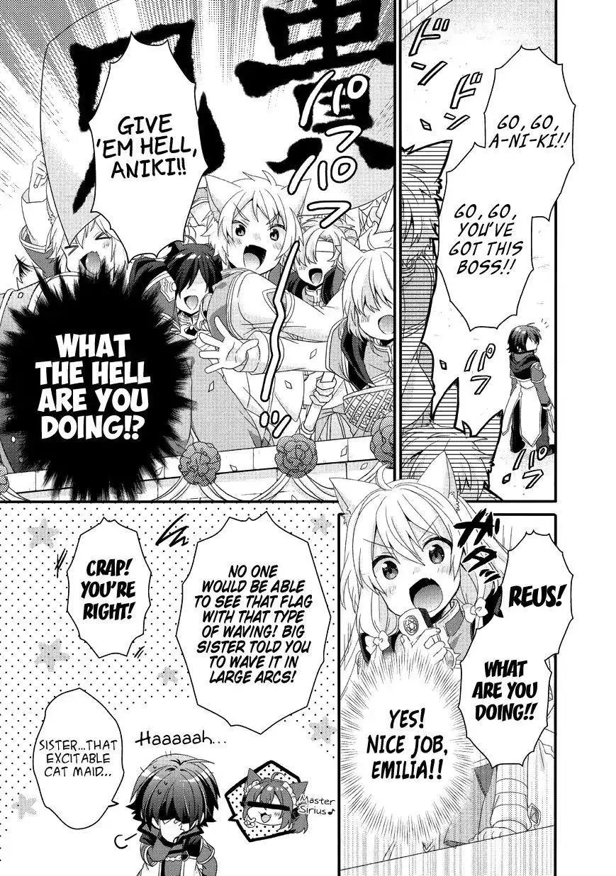 World Teacher – Other World Style Education & Agent Chapter 24 page 24