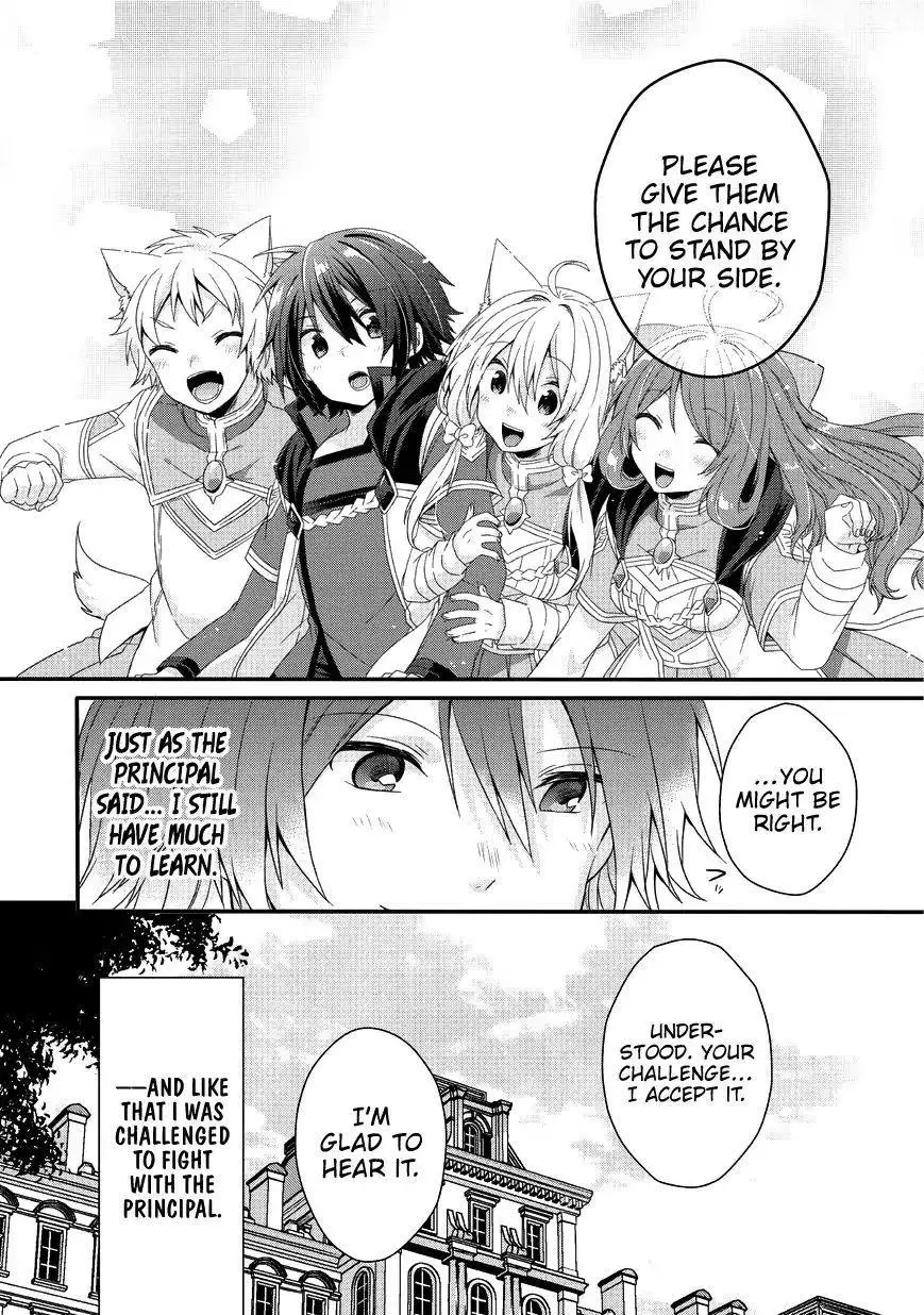 World Teacher – Other World Style Education & Agent Chapter 24 page 21