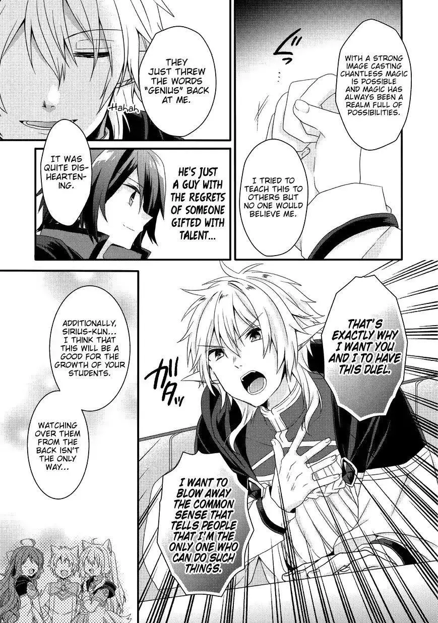 World Teacher – Other World Style Education & Agent Chapter 24 page 20