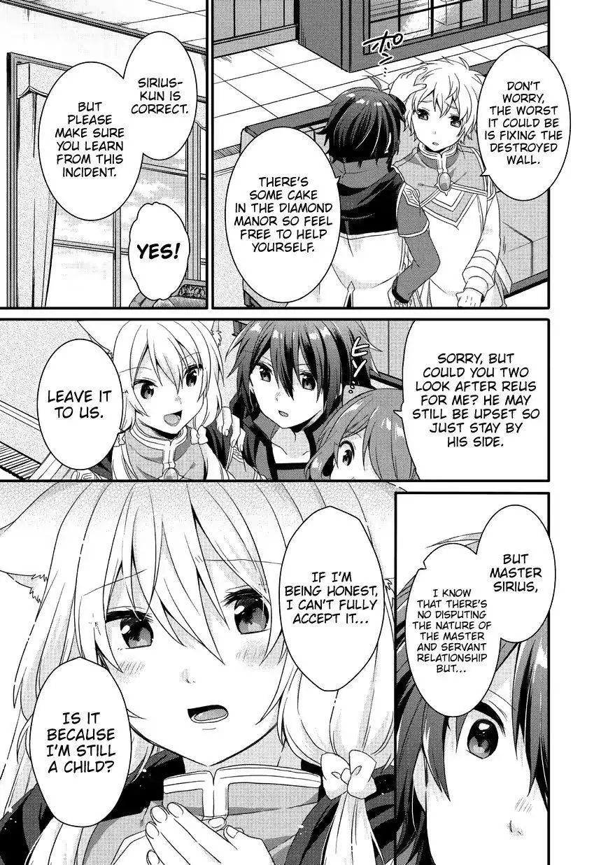 World Teacher – Other World Style Education & Agent Chapter 24 page 14