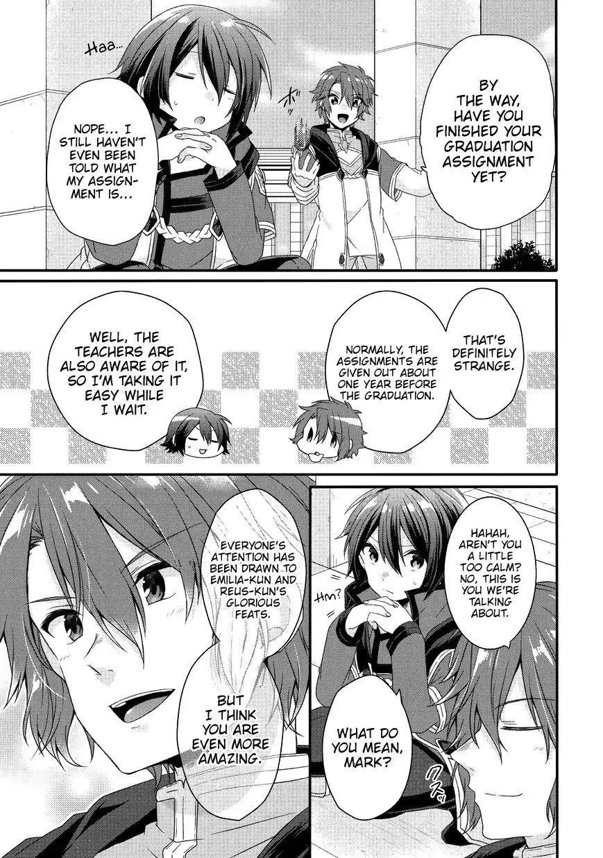 World Teacher – Other World Style Education & Agent Chapter 24 page 6