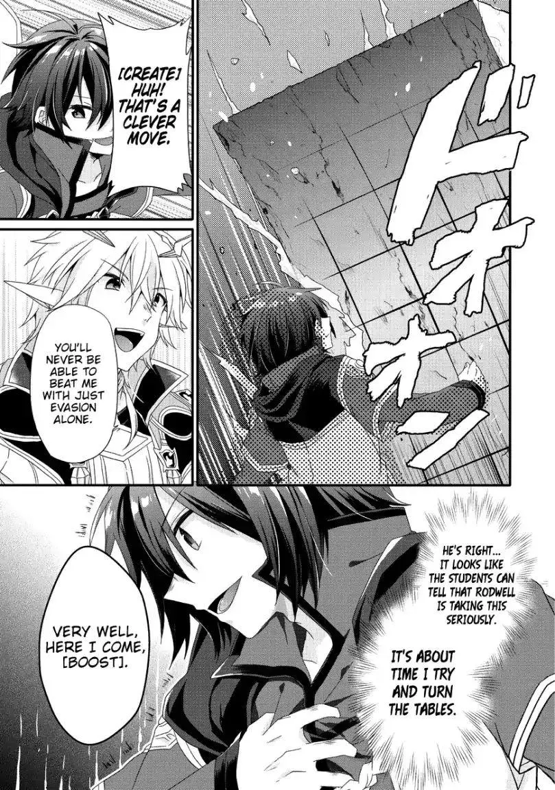 World Teacher – Other World Style Education & Agent Chapter 25 page 6