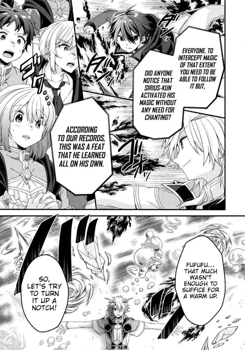 World Teacher – Other World Style Education & Agent Chapter 25 page 4