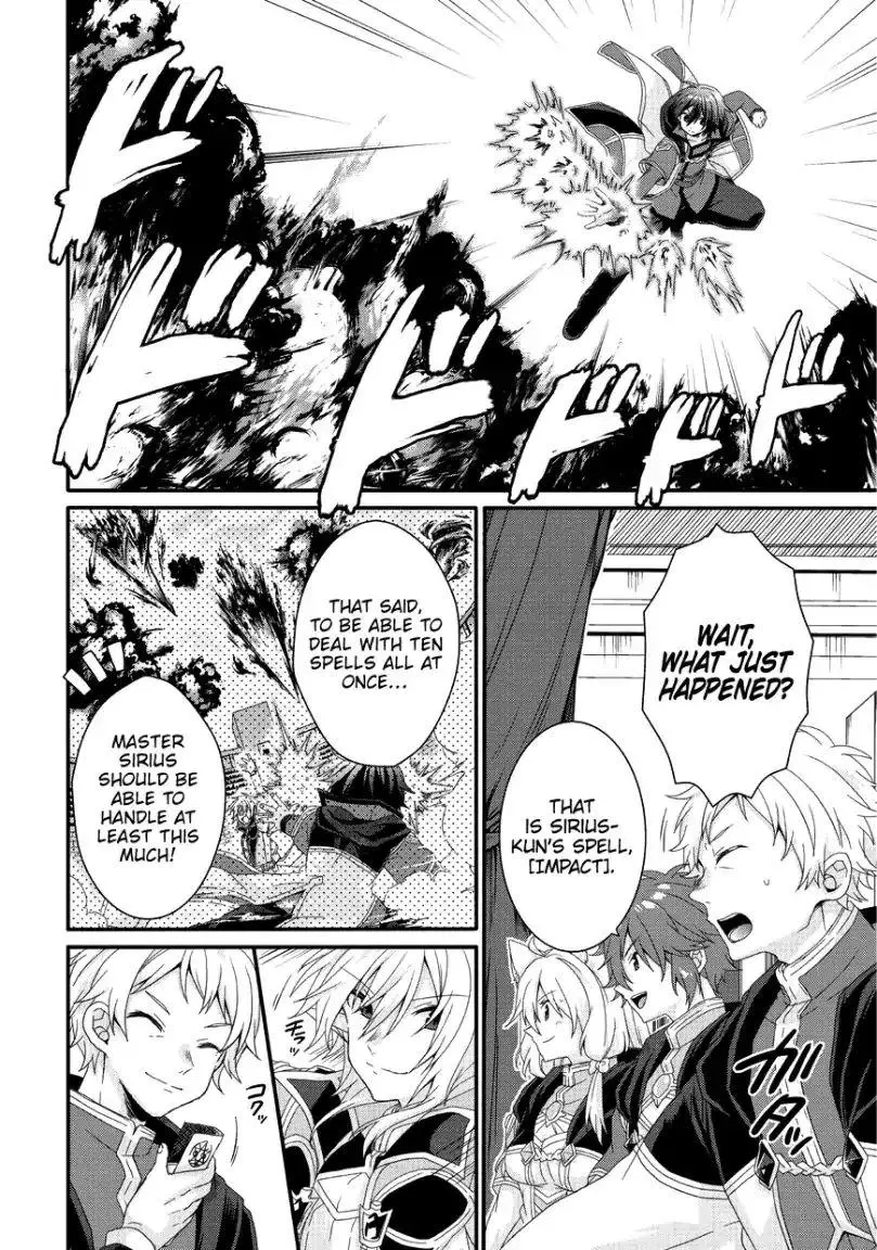 World Teacher – Other World Style Education & Agent Chapter 25 page 3