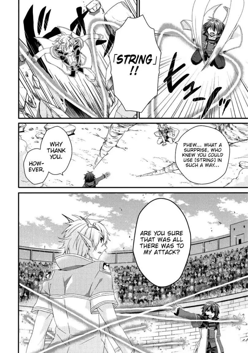 World Teacher – Other World Style Education & Agent Chapter 25 page 7