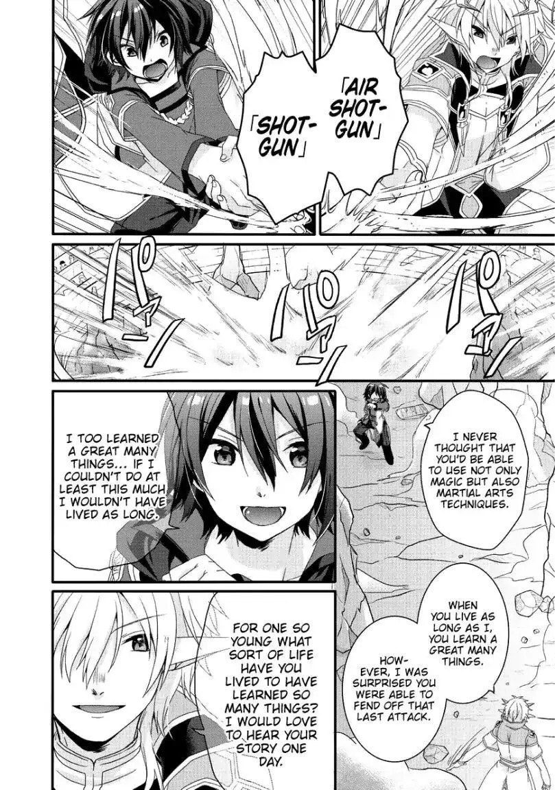 World Teacher – Other World Style Education & Agent Chapter 25 page 23