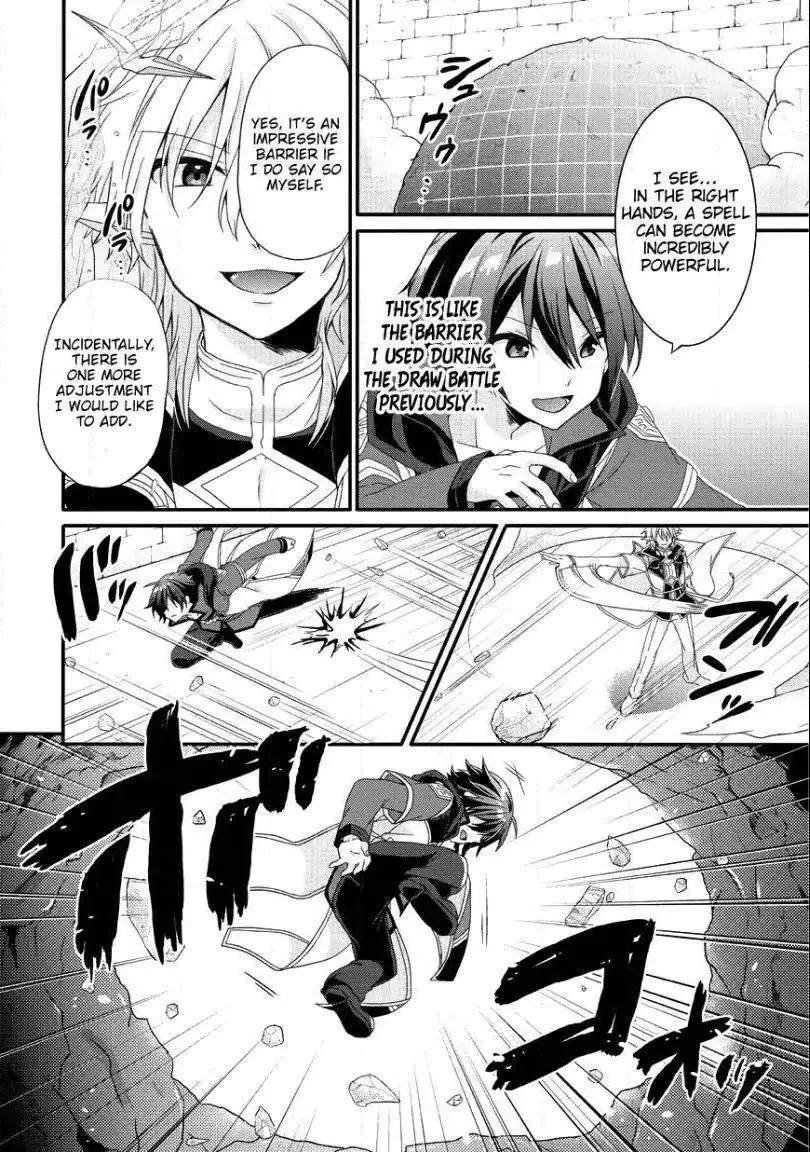World Teacher – Other World Style Education & Agent Chapter 25 page 9