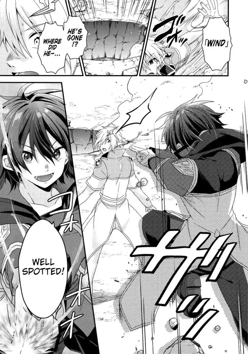 World Teacher – Other World Style Education & Agent Chapter 25 page 12