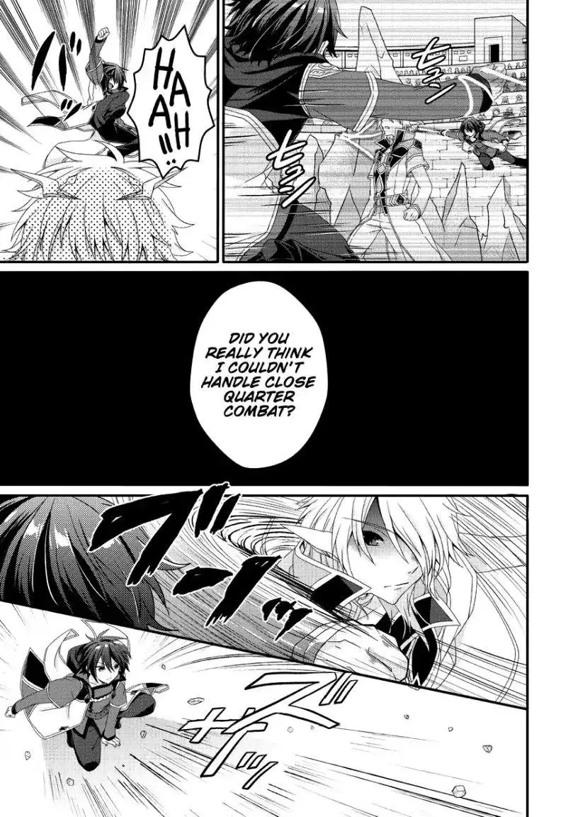 World Teacher – Other World Style Education & Agent Chapter 25 page 22