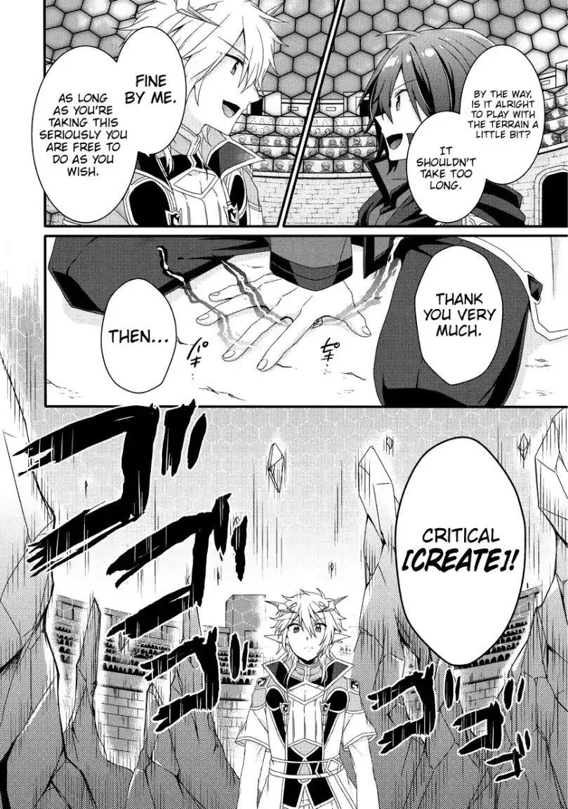 World Teacher – Other World Style Education & Agent Chapter 25 page 15