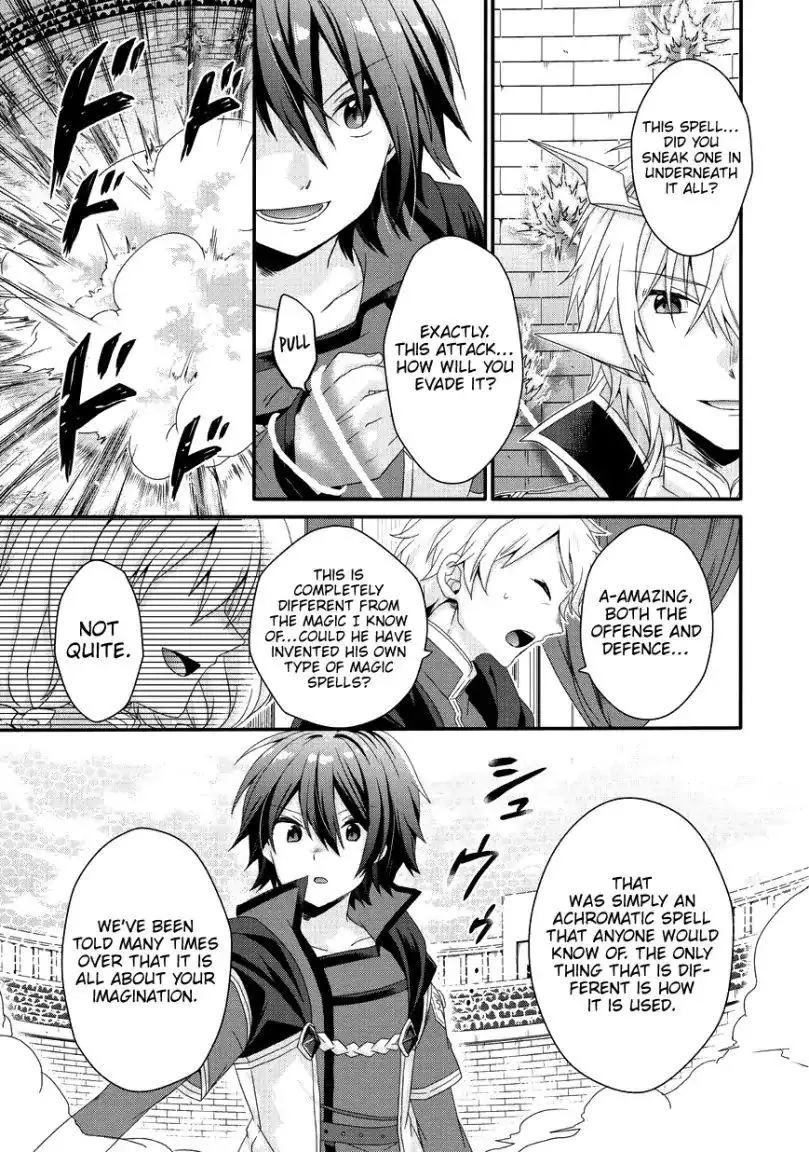 World Teacher – Other World Style Education & Agent Chapter 25 page 8