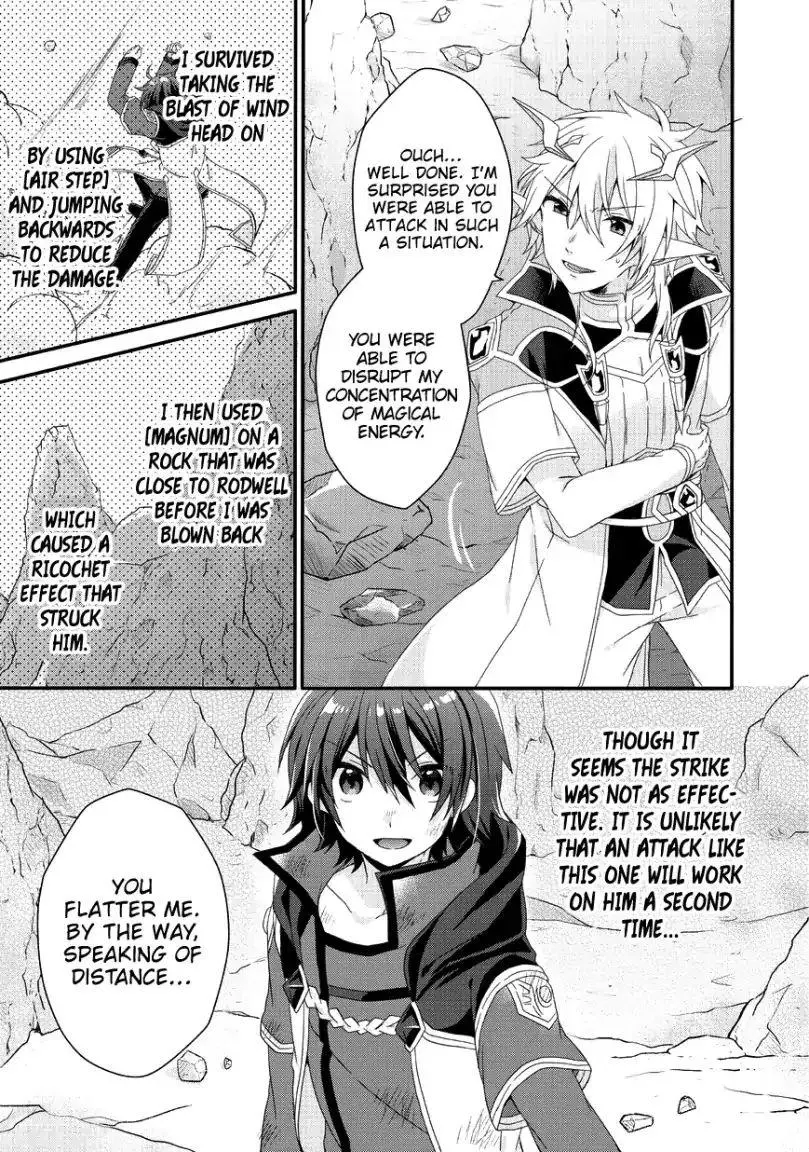 World Teacher – Other World Style Education & Agent Chapter 25 page 26