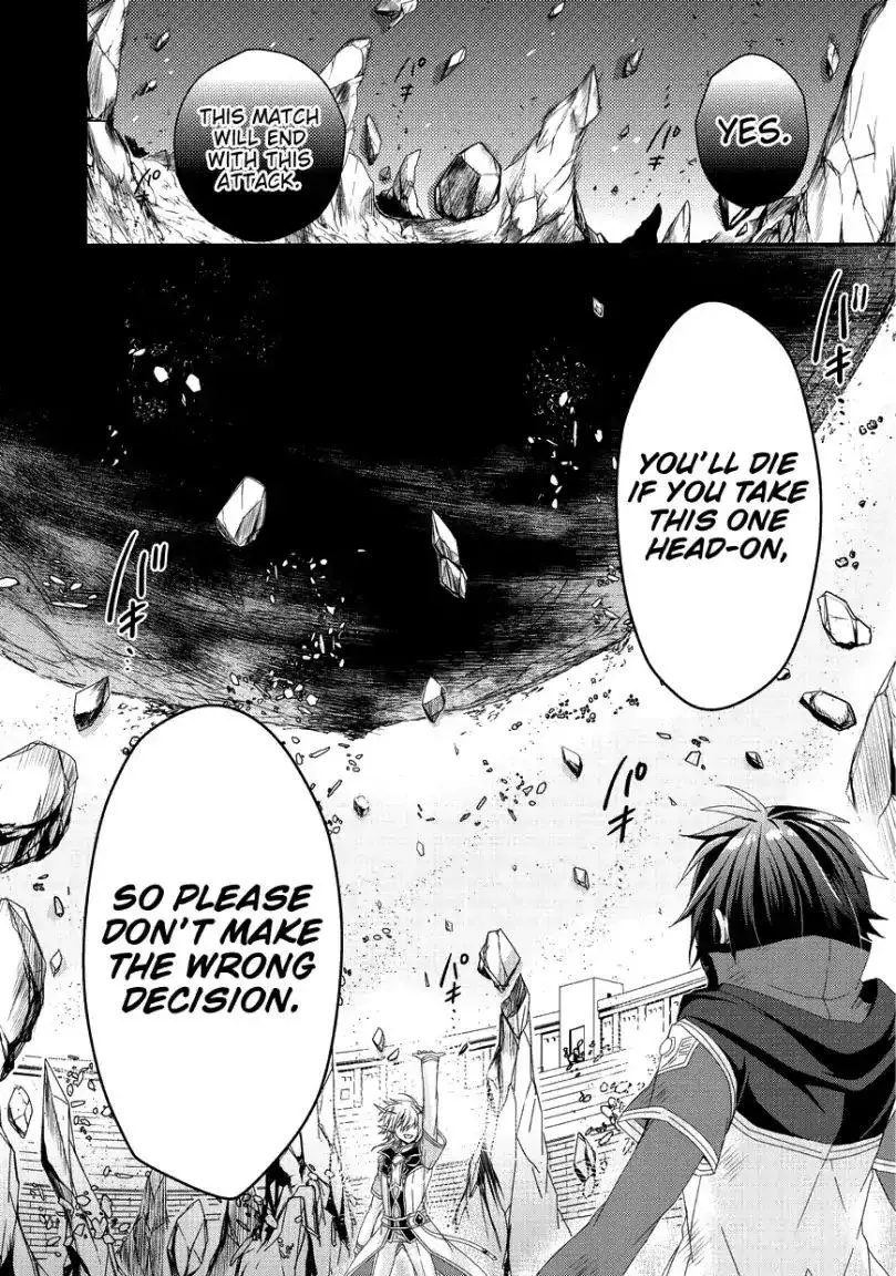 World Teacher – Other World Style Education & Agent Chapter 25 page 27