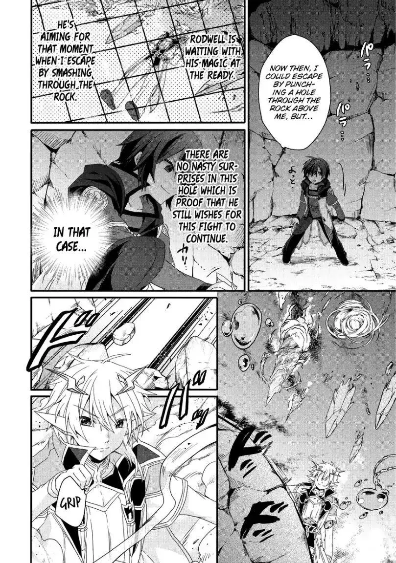 World Teacher – Other World Style Education & Agent Chapter 25 page 11