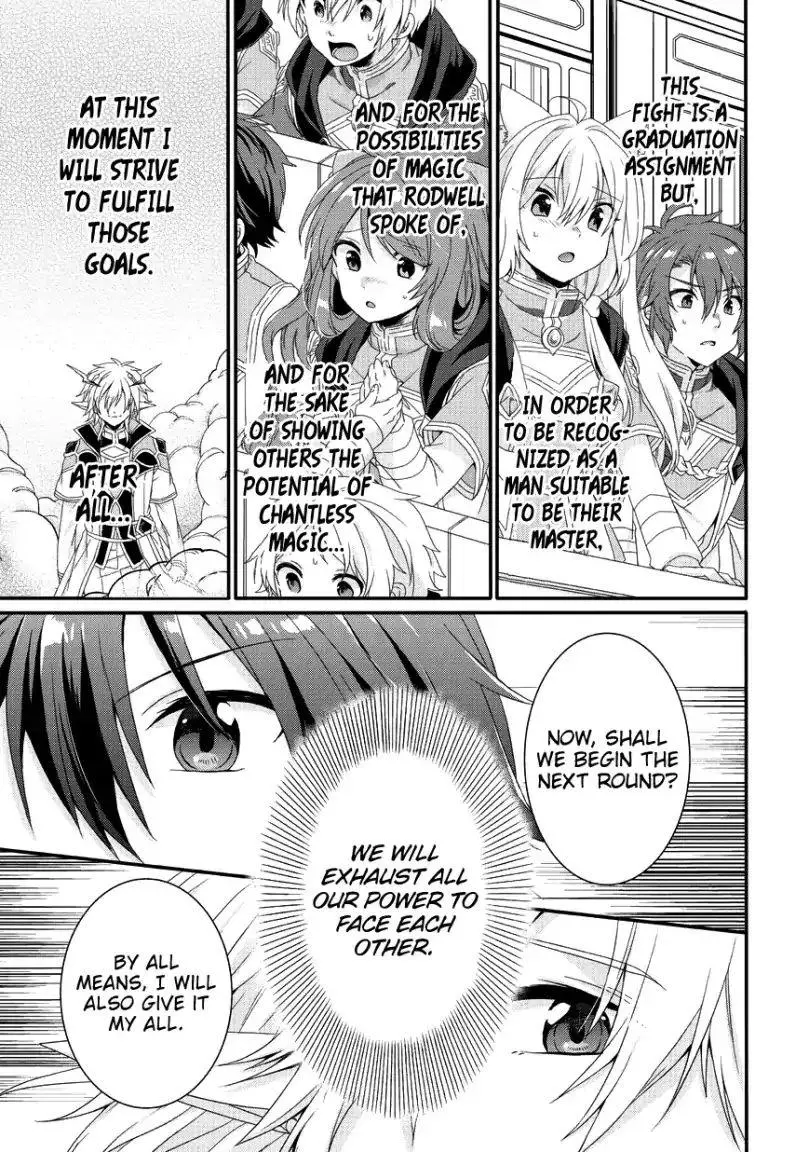 World Teacher – Other World Style Education & Agent Chapter 25 page 16